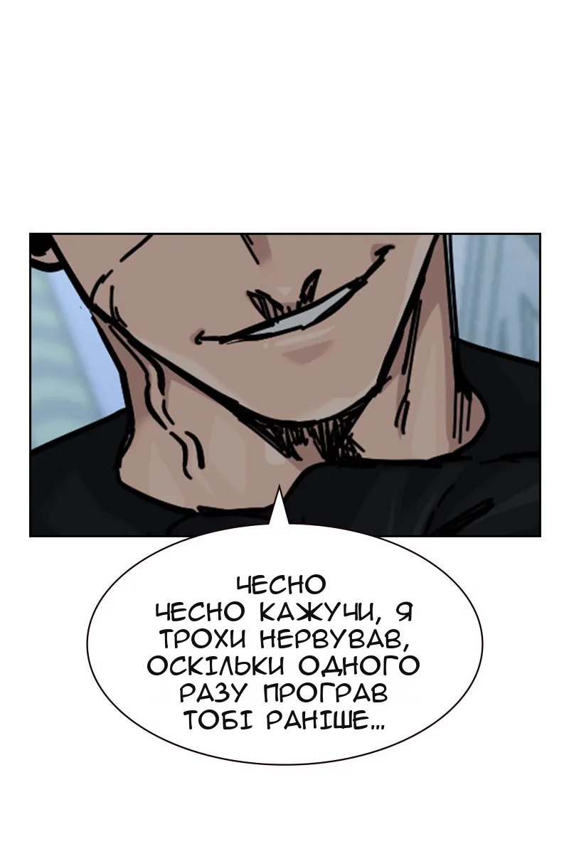Сторінка 129