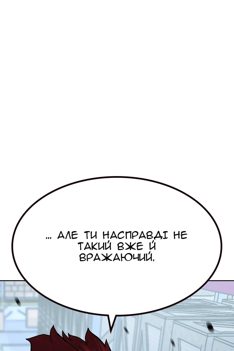 Сторінка 130