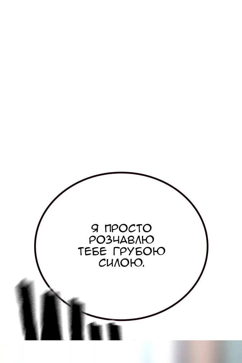 Сторінка 147