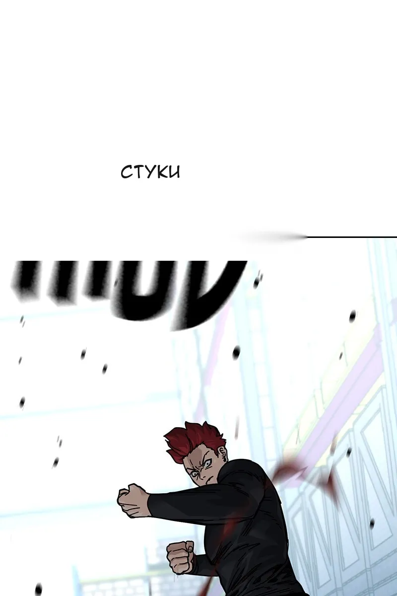 Сторінка 150