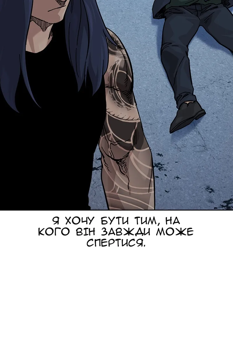 Сторінка 153