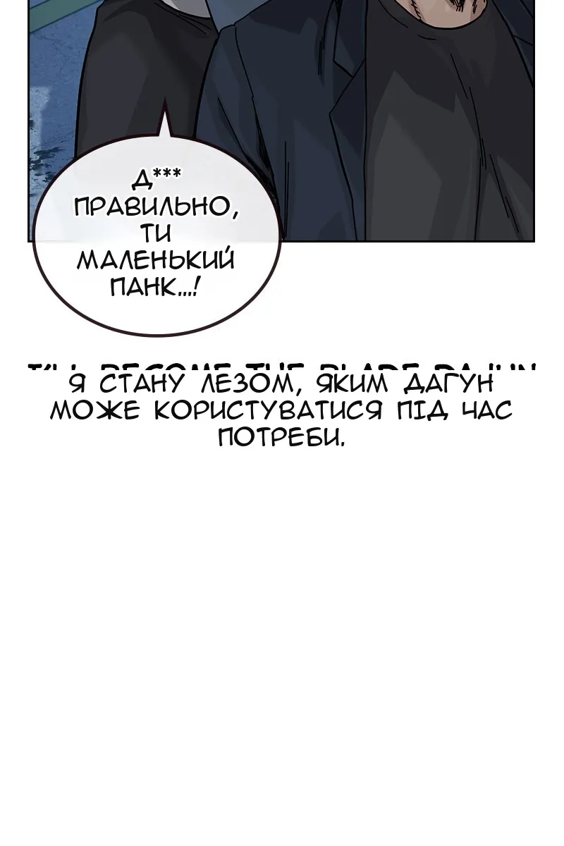 Сторінка 155