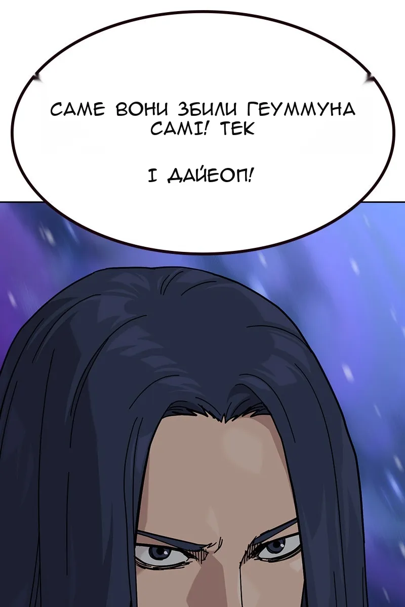 Сторінка 156