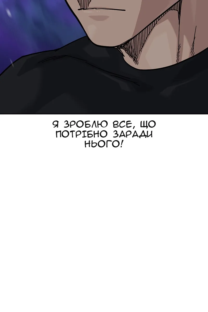 Сторінка 158