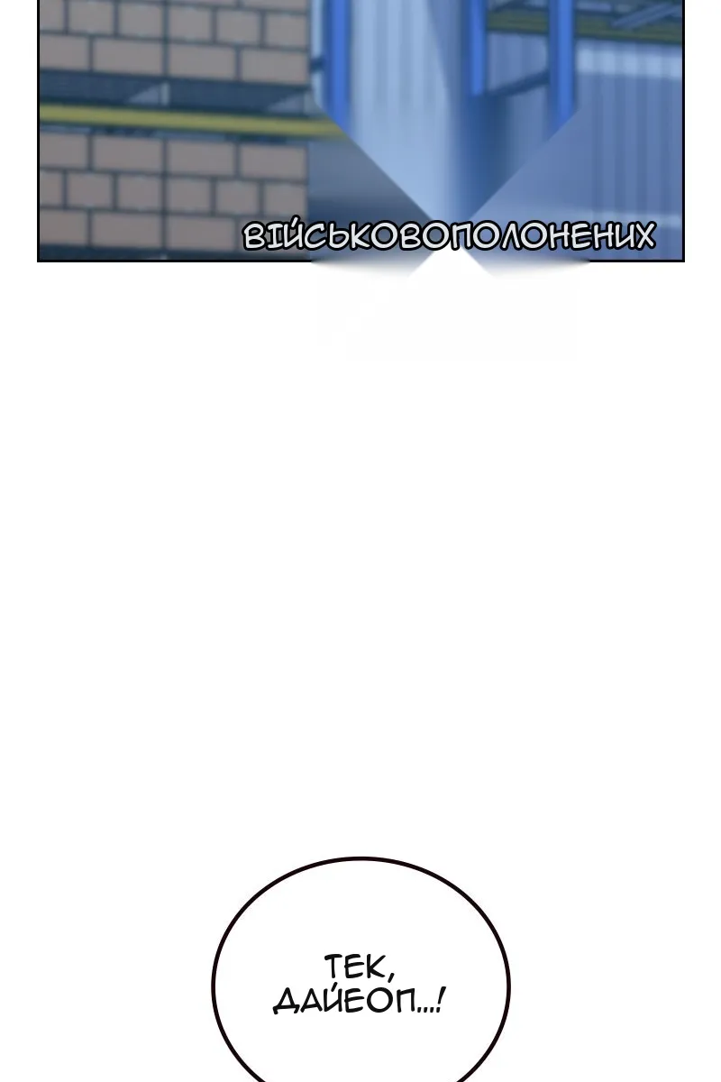 Сторінка 160