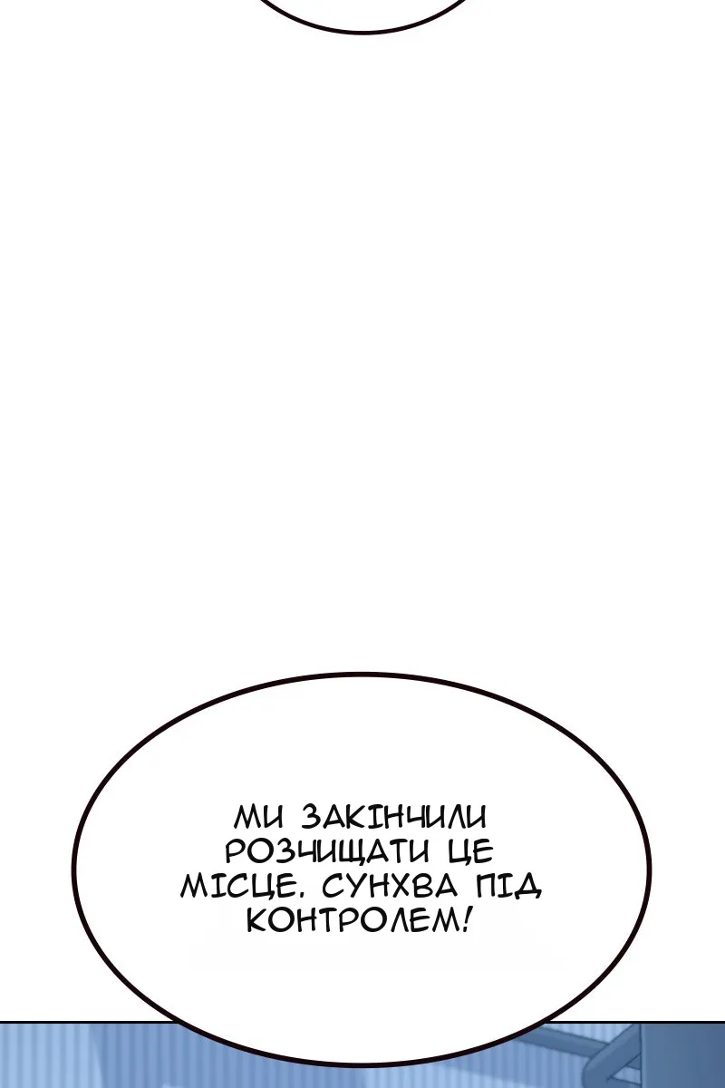 Сторінка 161