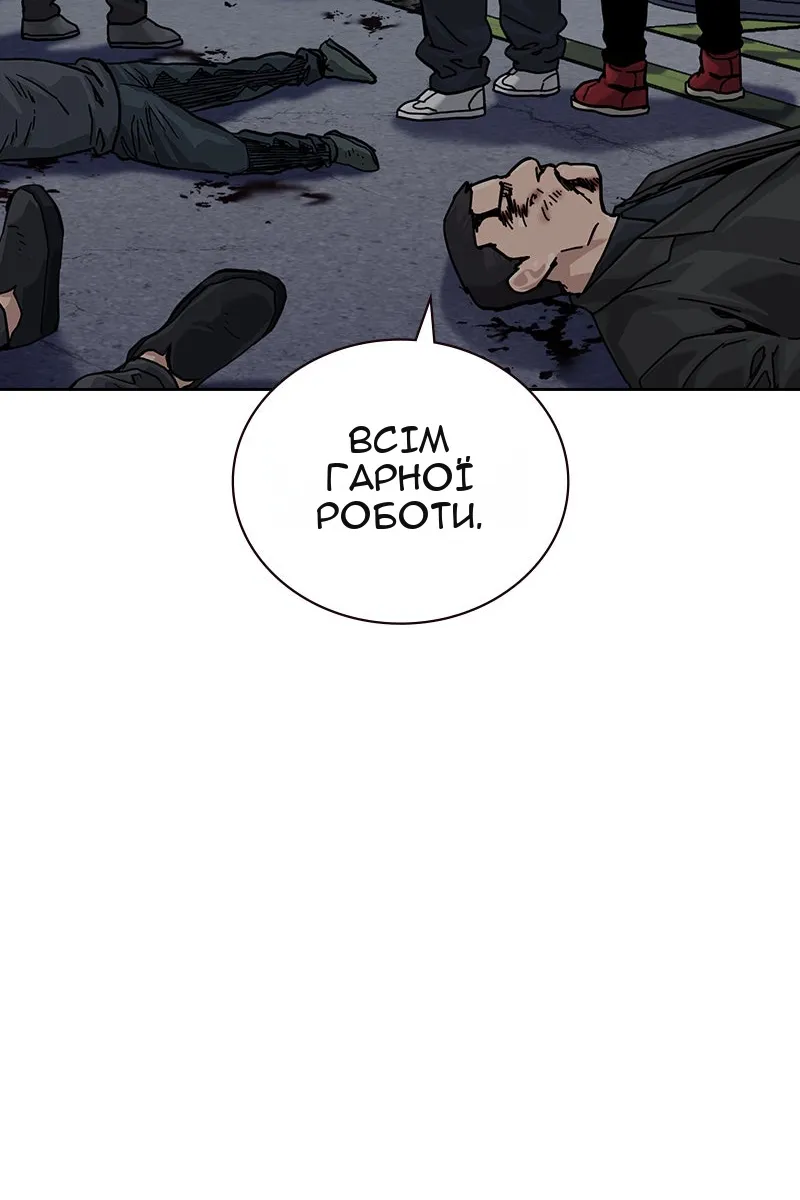Сторінка 163