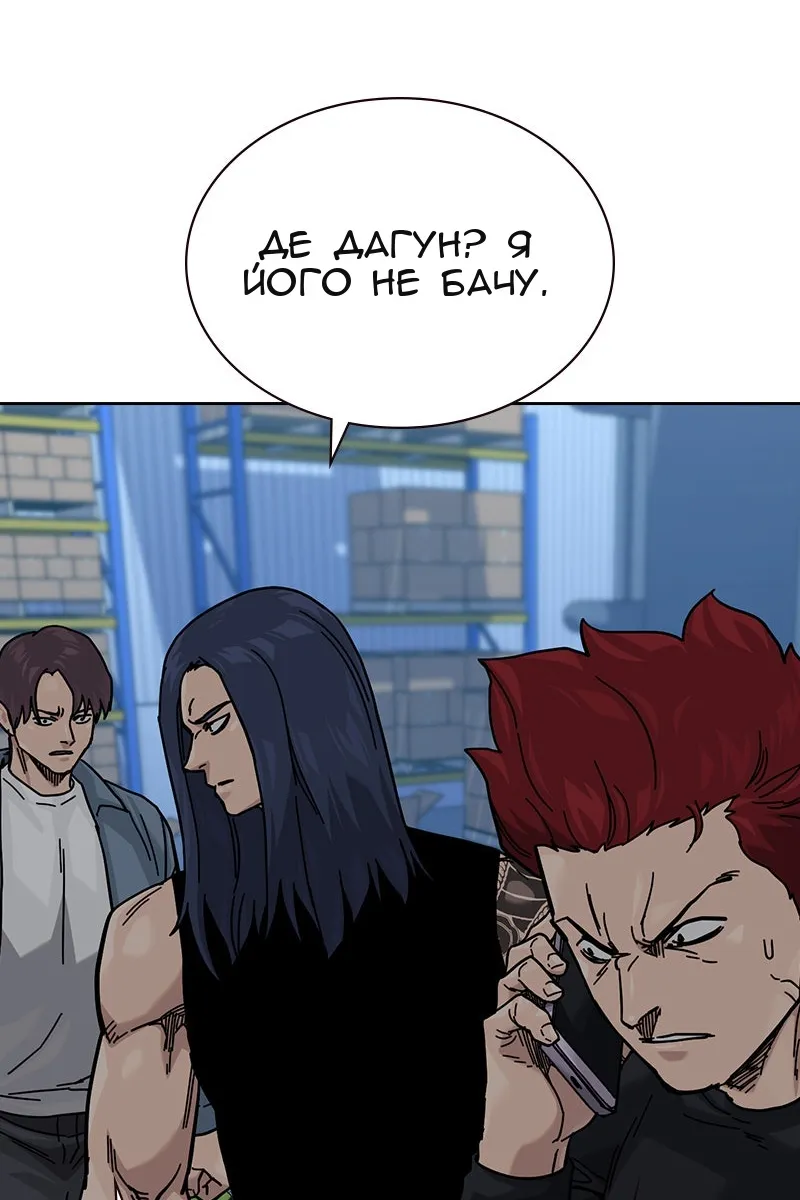 Сторінка 164