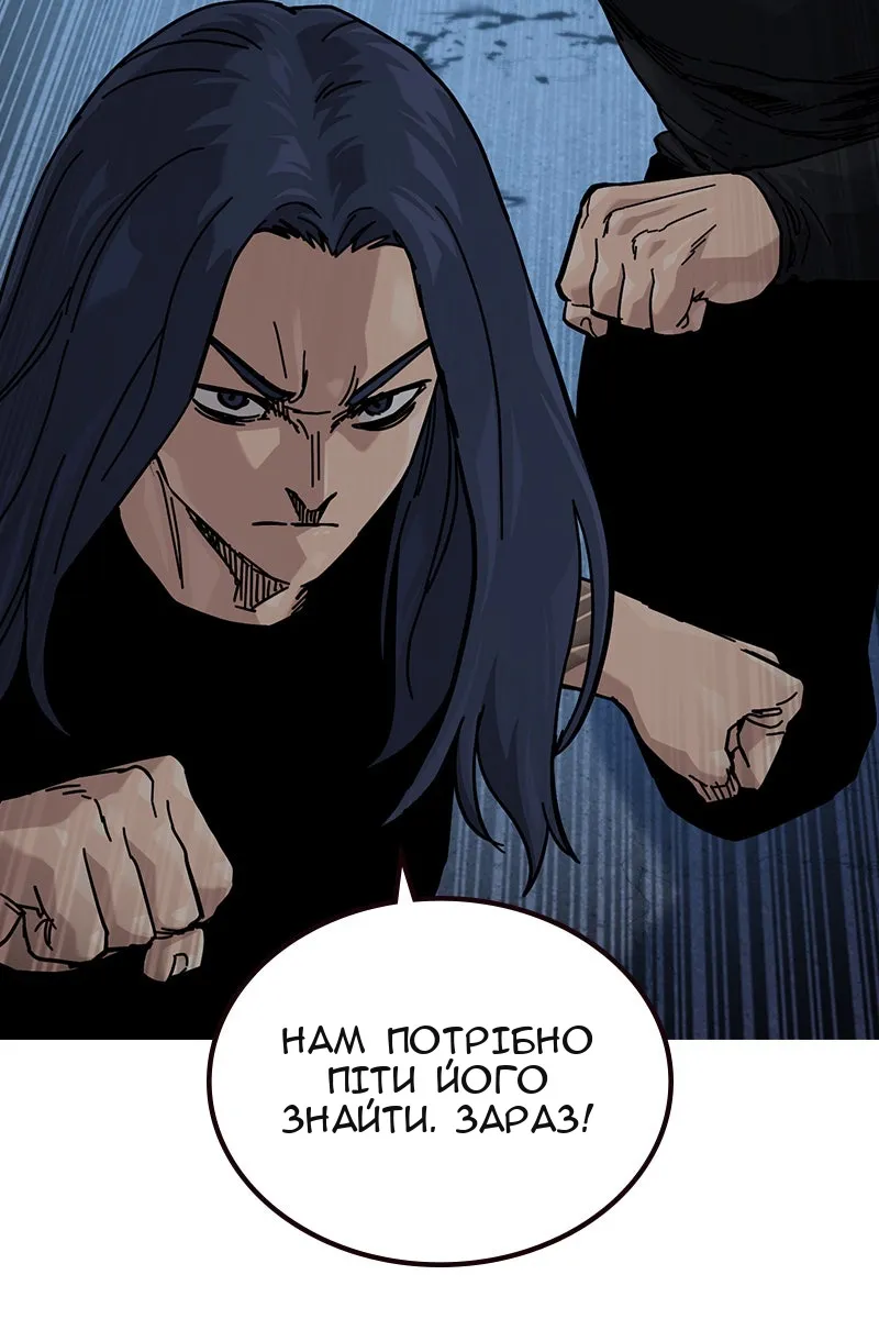 Сторінка 167