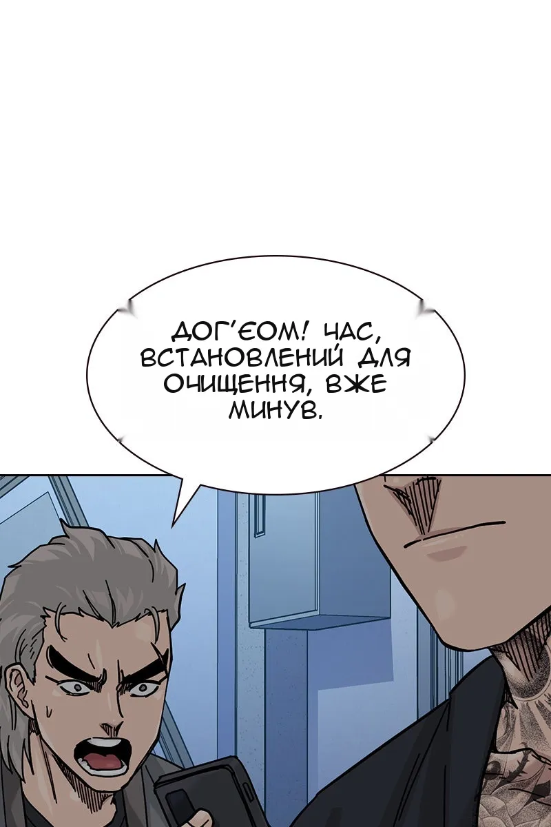 Сторінка 170