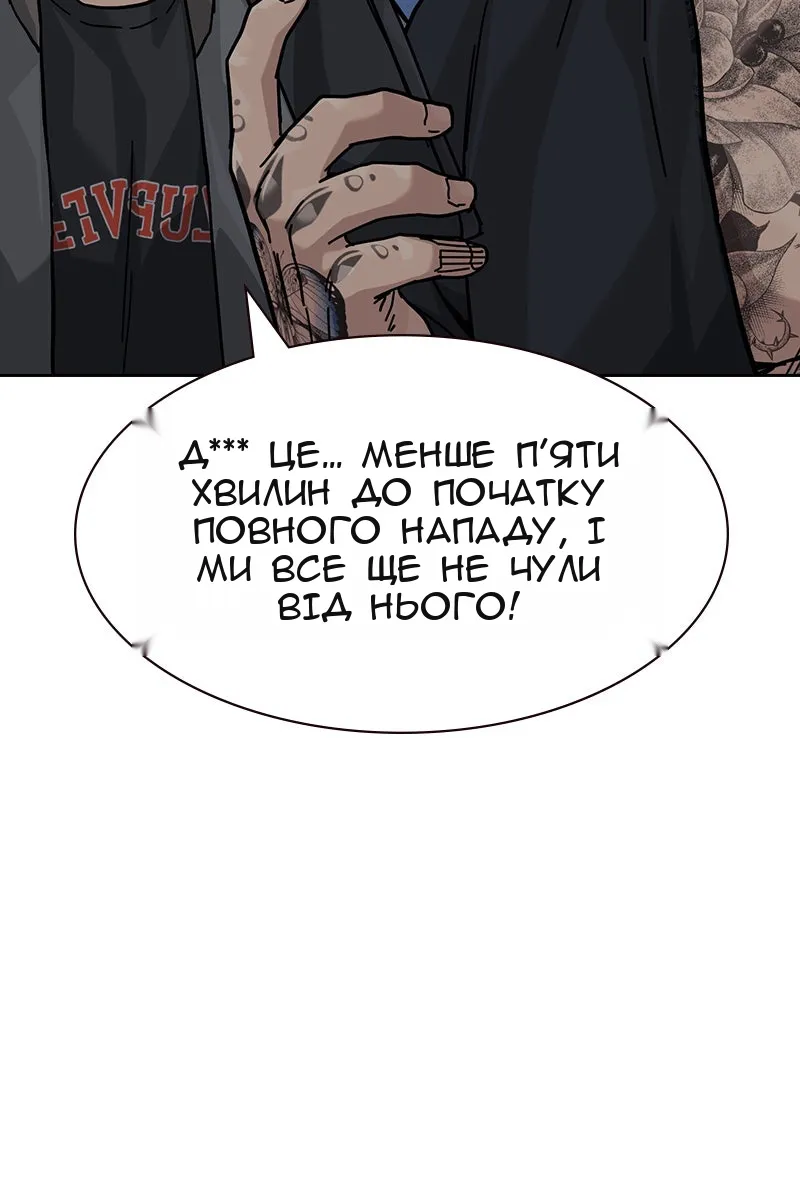 Сторінка 171
