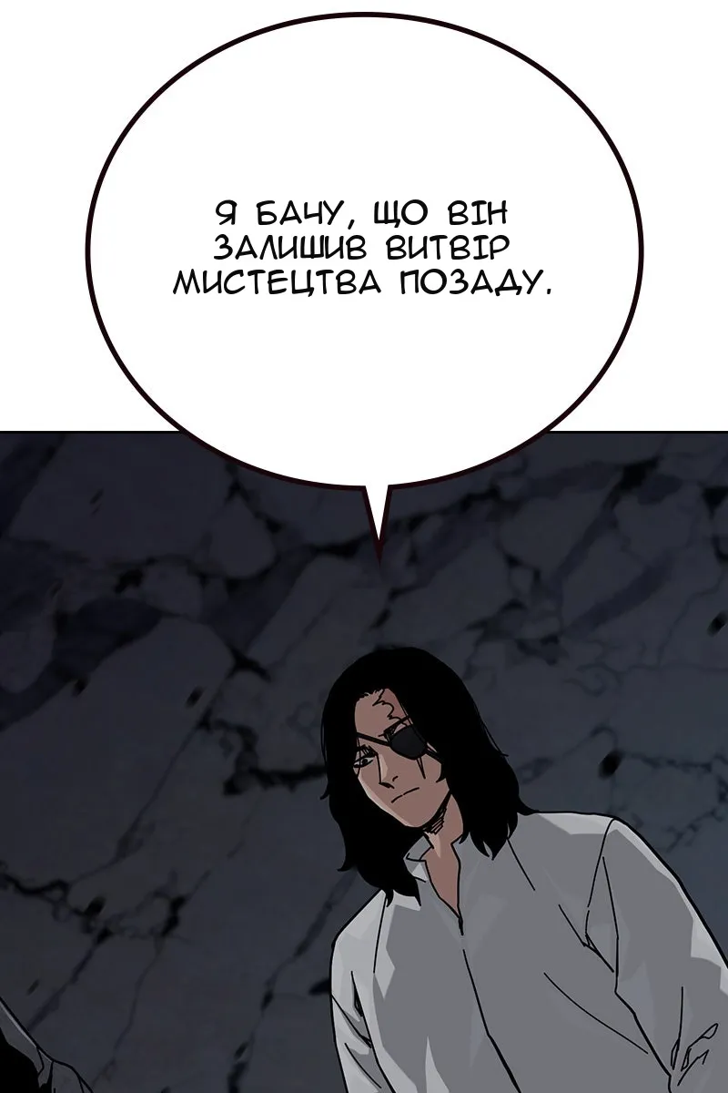 Сторінка 181