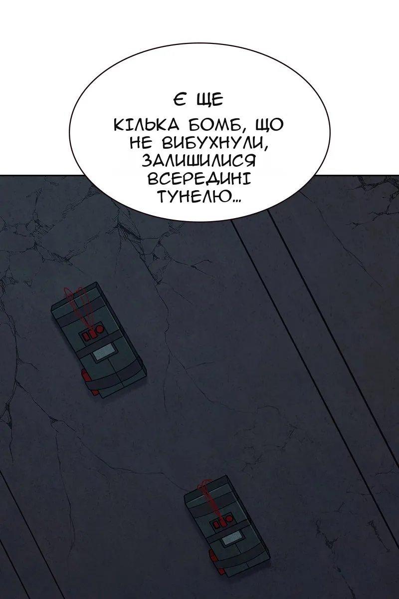 Сторінка 185