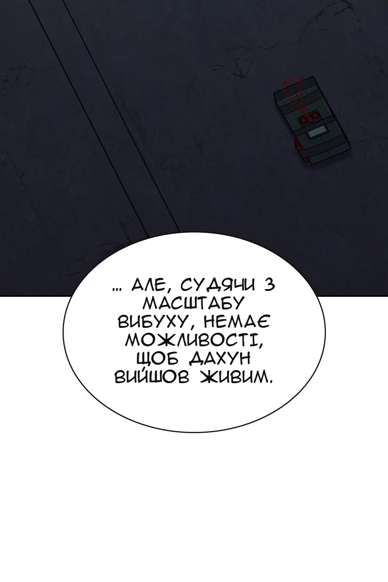 Сторінка 186