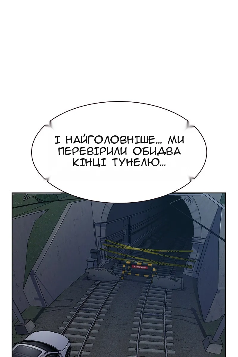 Сторінка 187