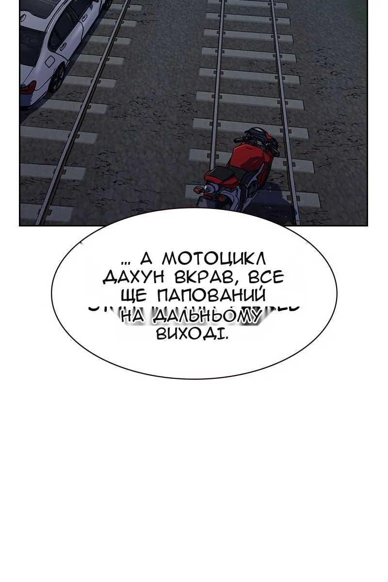 Сторінка 188
