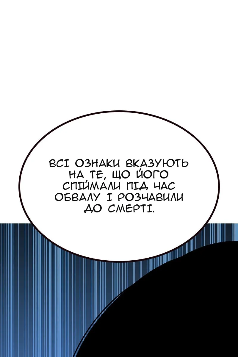 Сторінка 189
