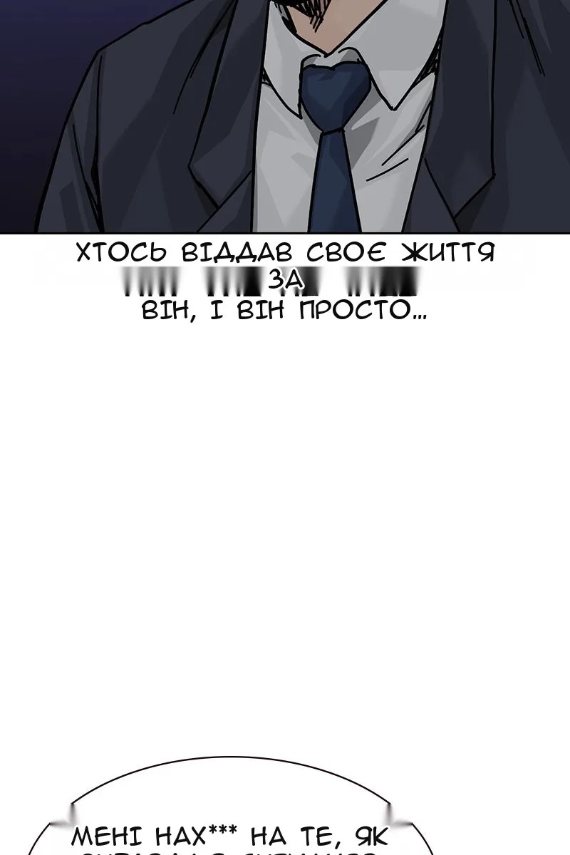 Сторінка 198