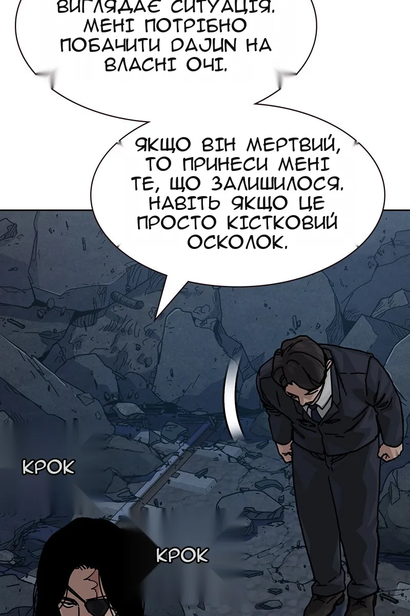 Сторінка 199