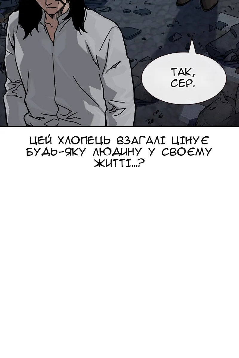 Сторінка 200