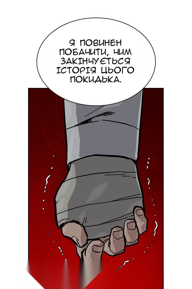 Сторінка 201