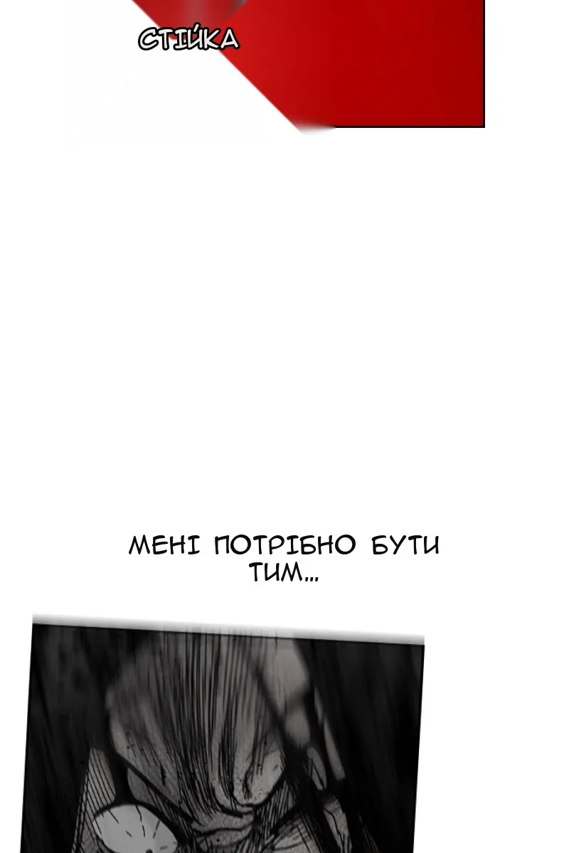 Сторінка 202