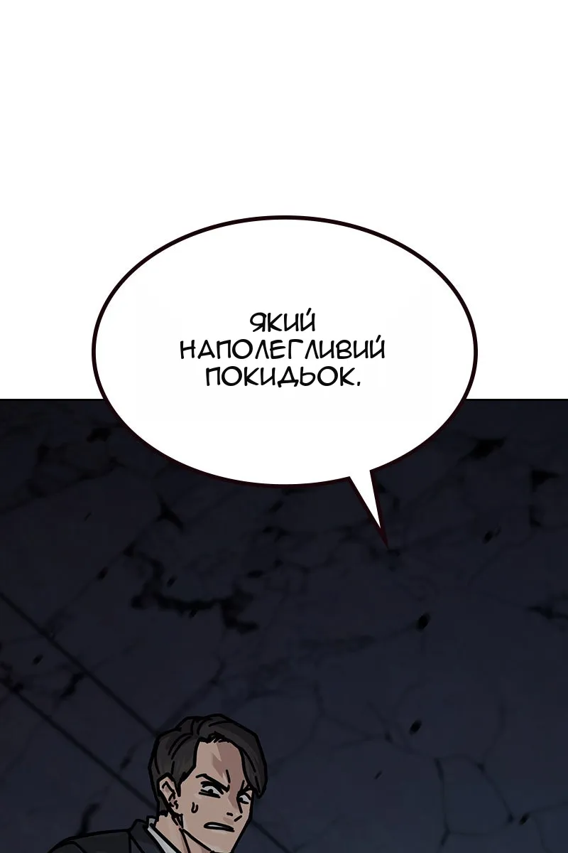 Сторінка 210