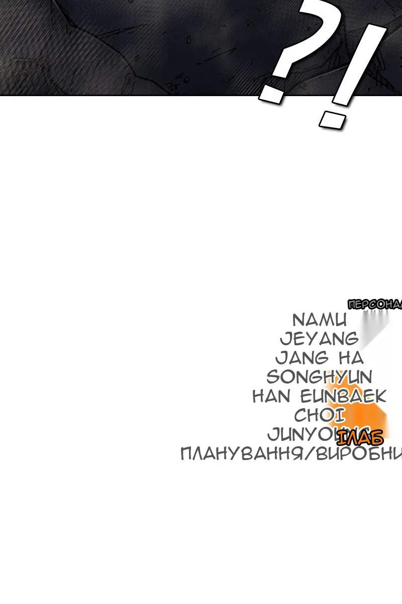 Сторінка 212