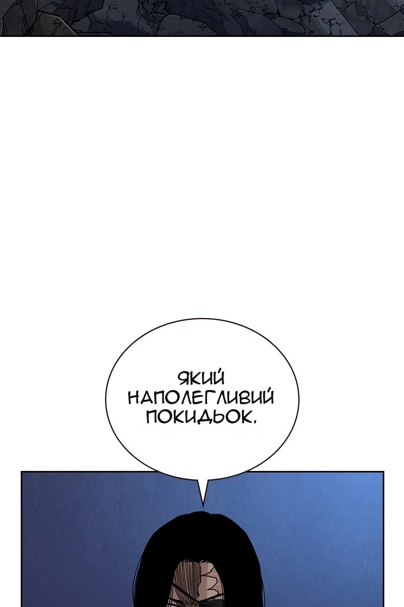 Сторінка 5