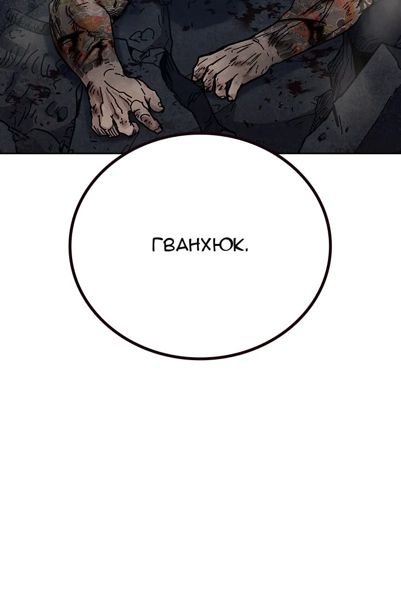 Сторінка 8