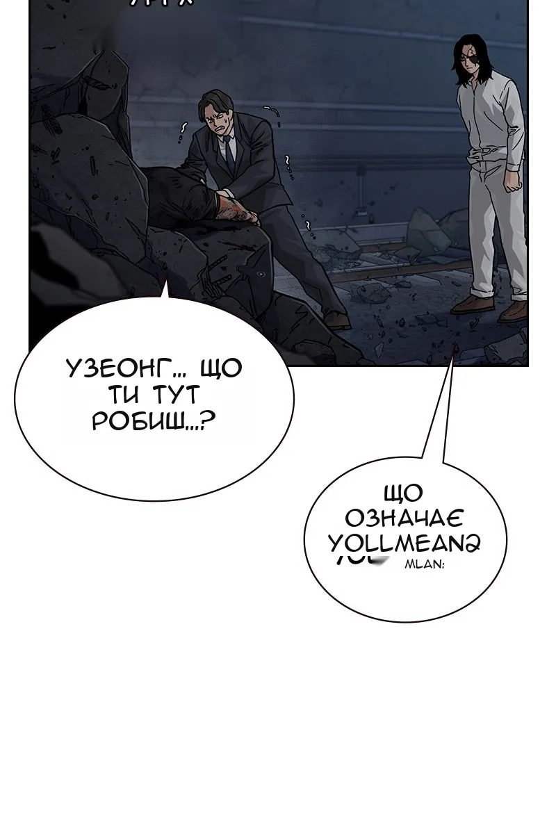 Сторінка 11