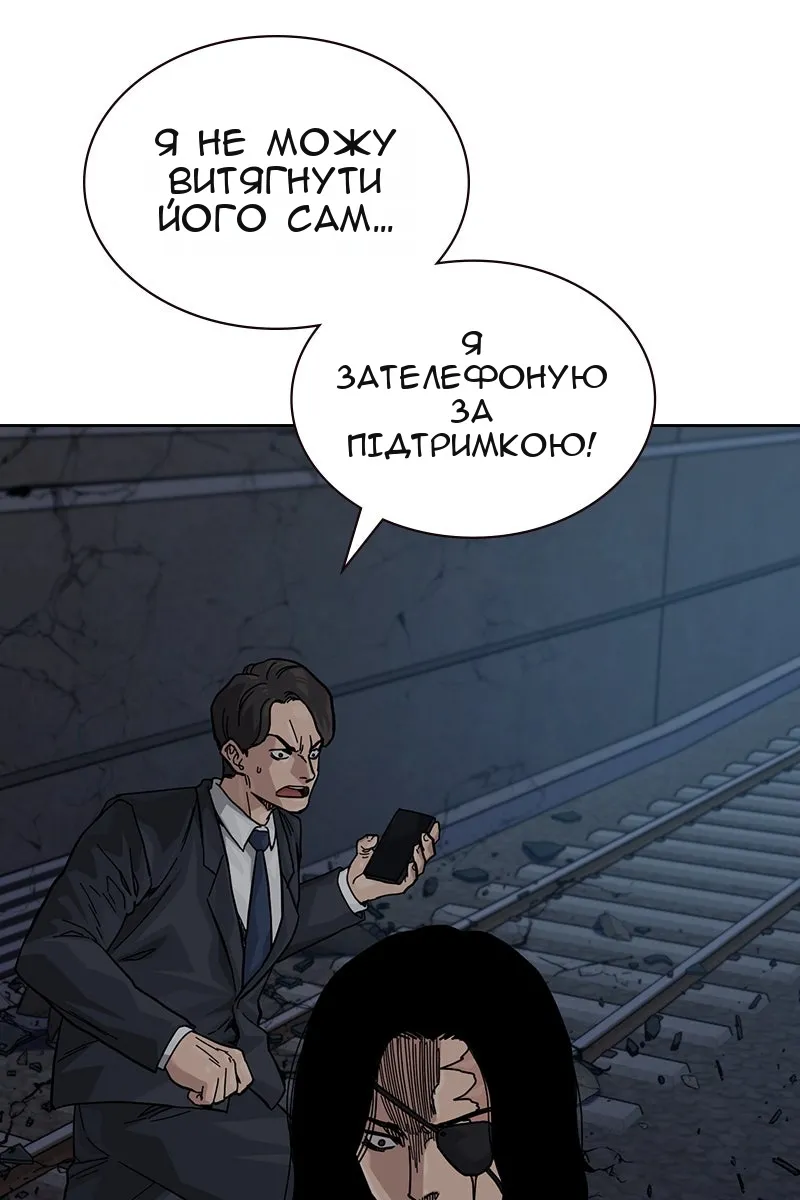 Сторінка 15