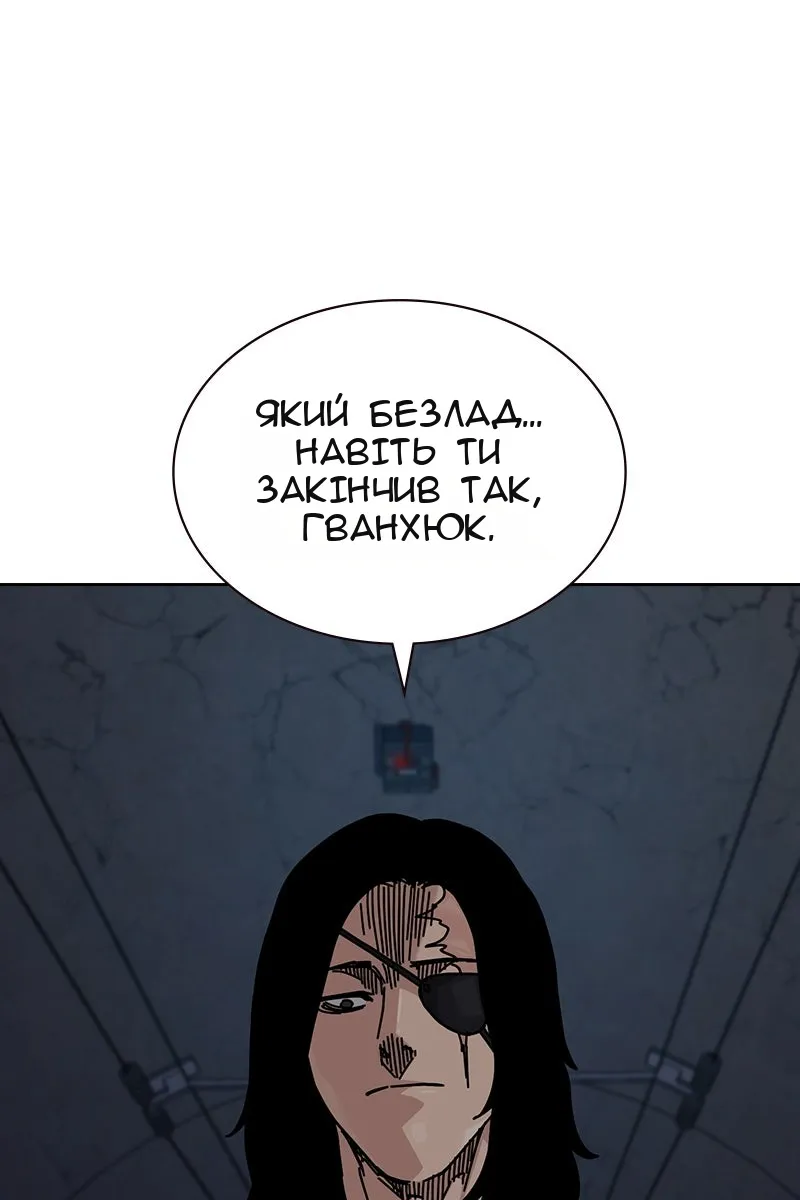 Сторінка 20