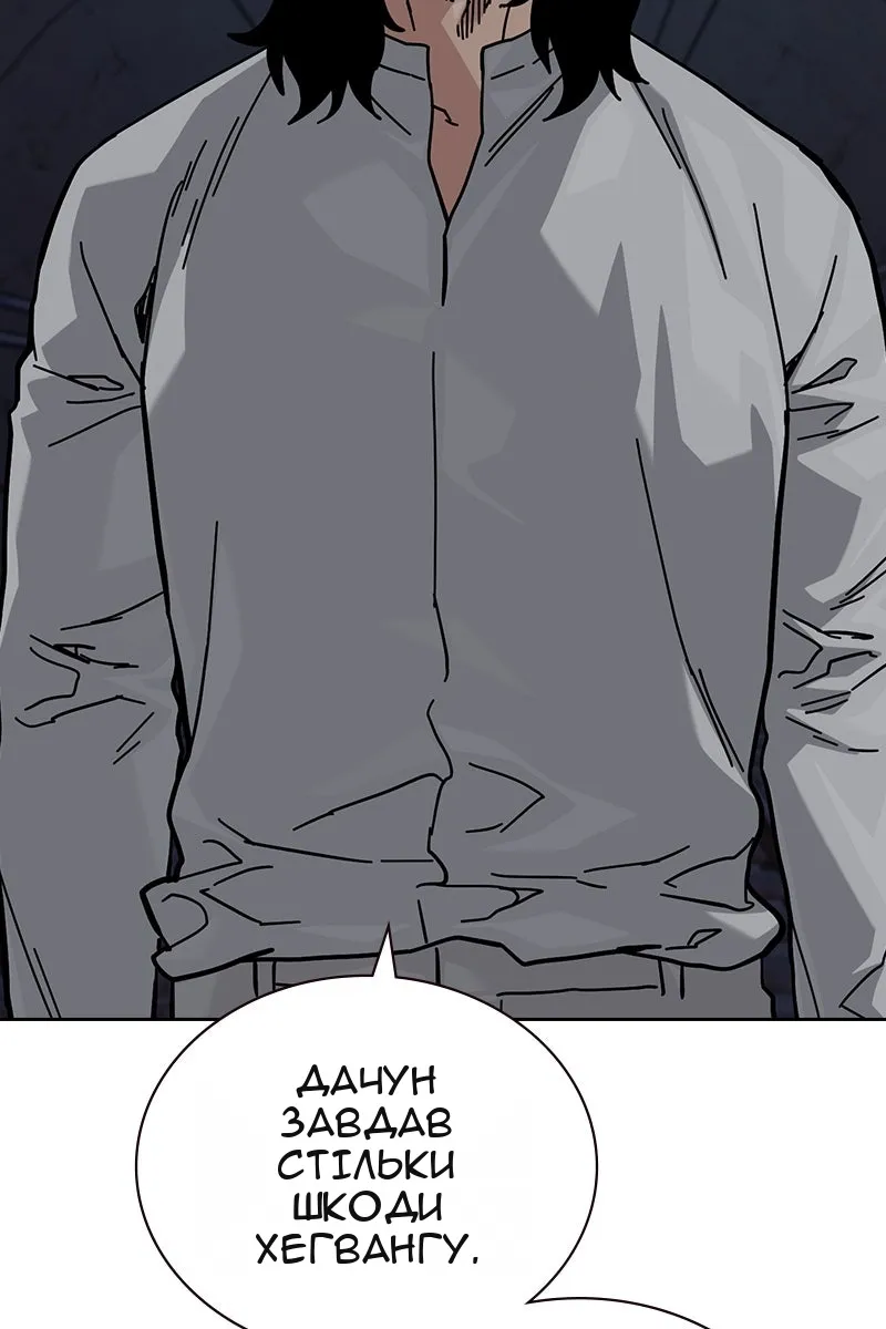 Сторінка 21