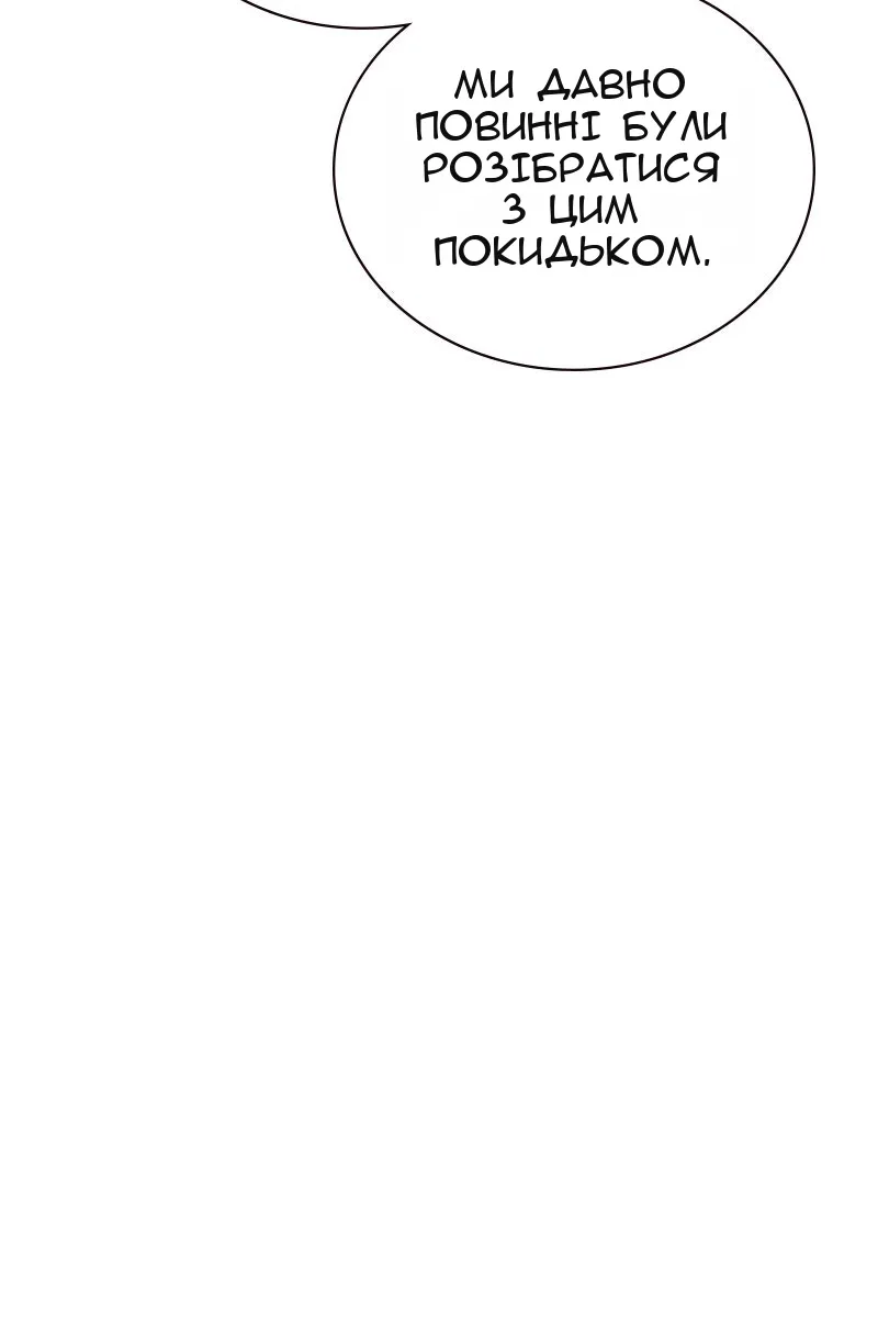 Сторінка 22