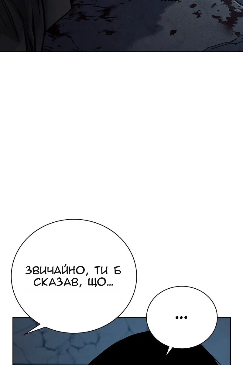 Сторінка 26