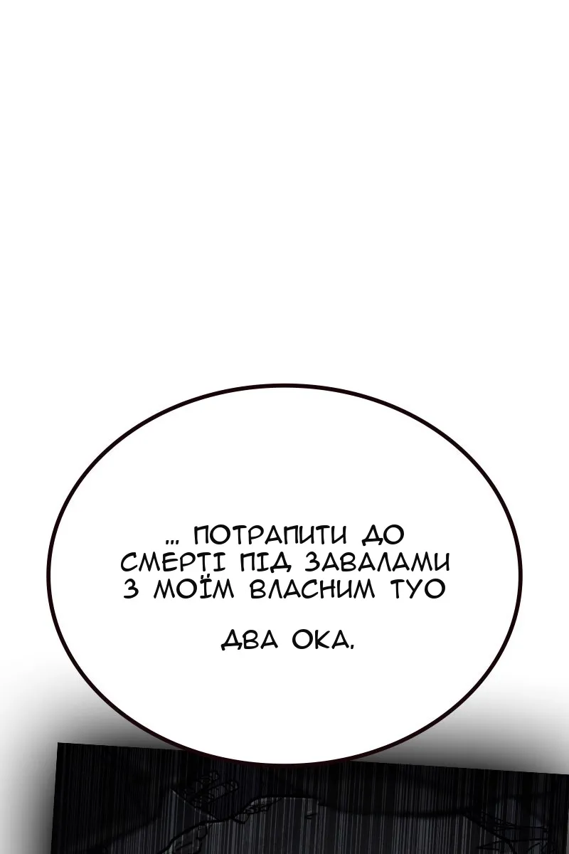 Сторінка 28