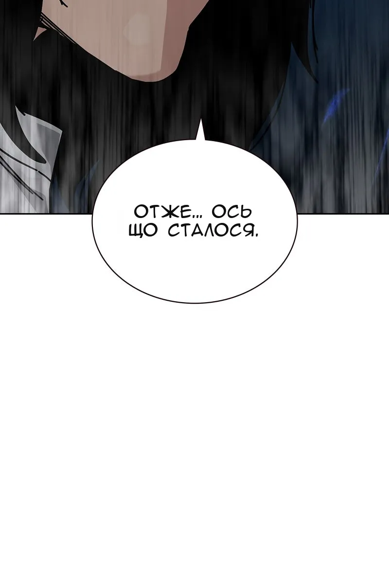 Сторінка 31