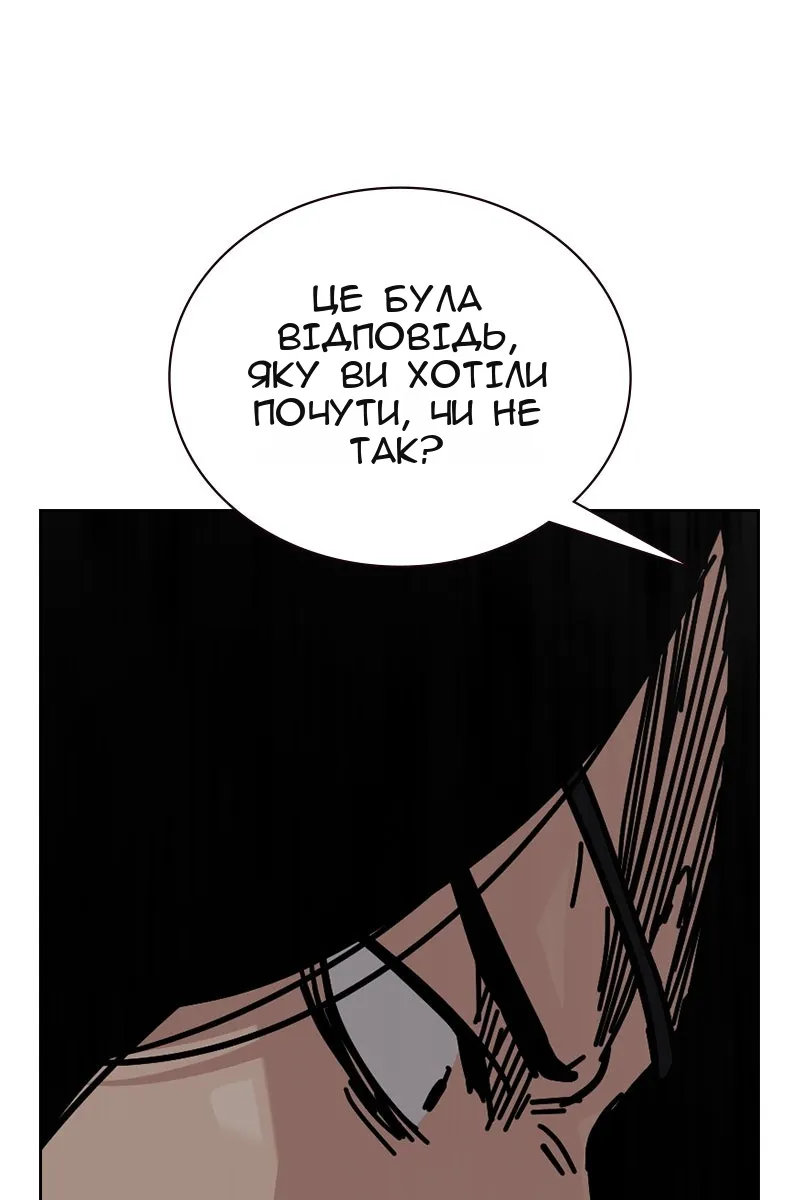 Сторінка 32