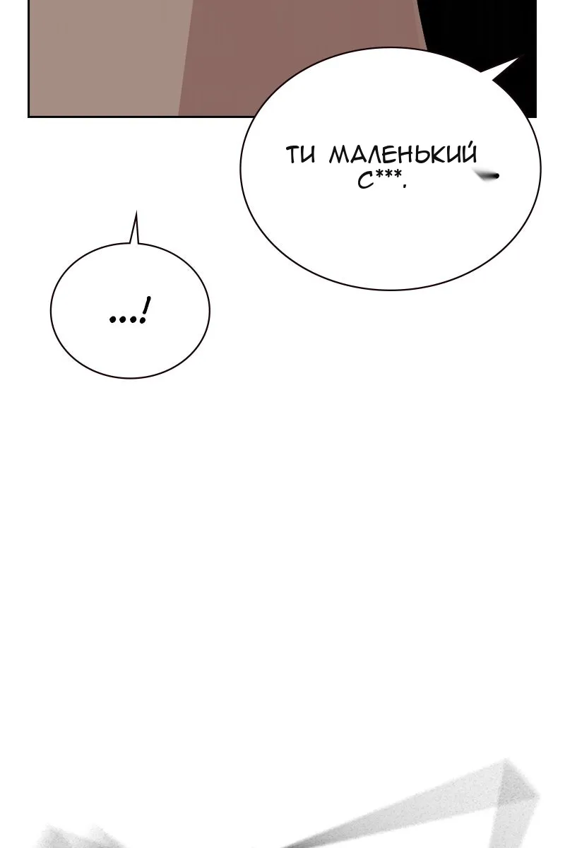 Сторінка 33