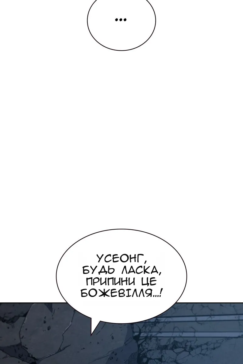 Сторінка 37