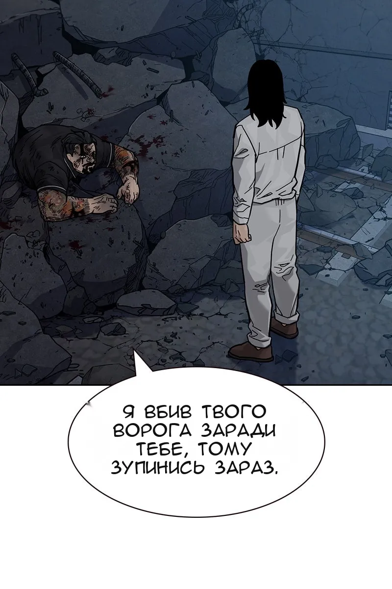 Сторінка 38