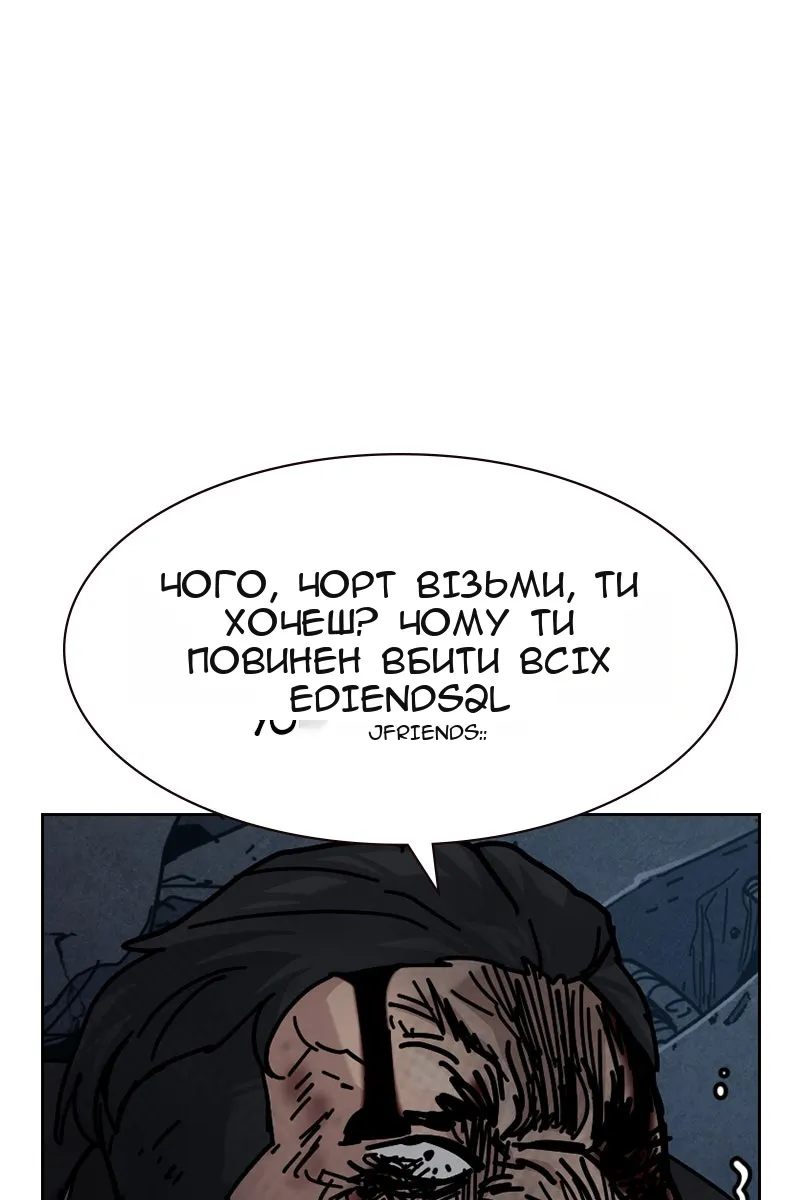 Сторінка 42