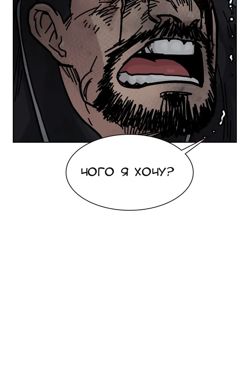 Сторінка 43