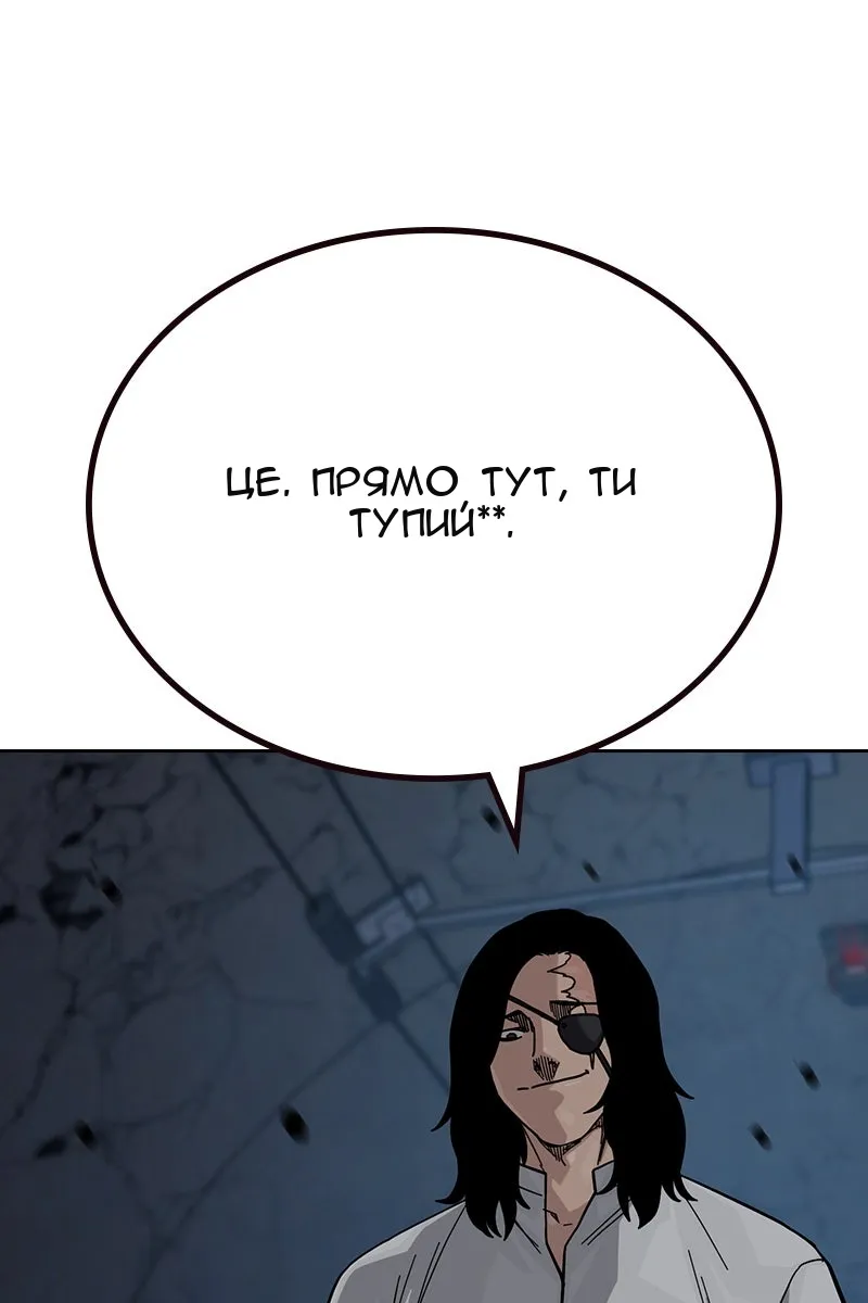 Сторінка 44