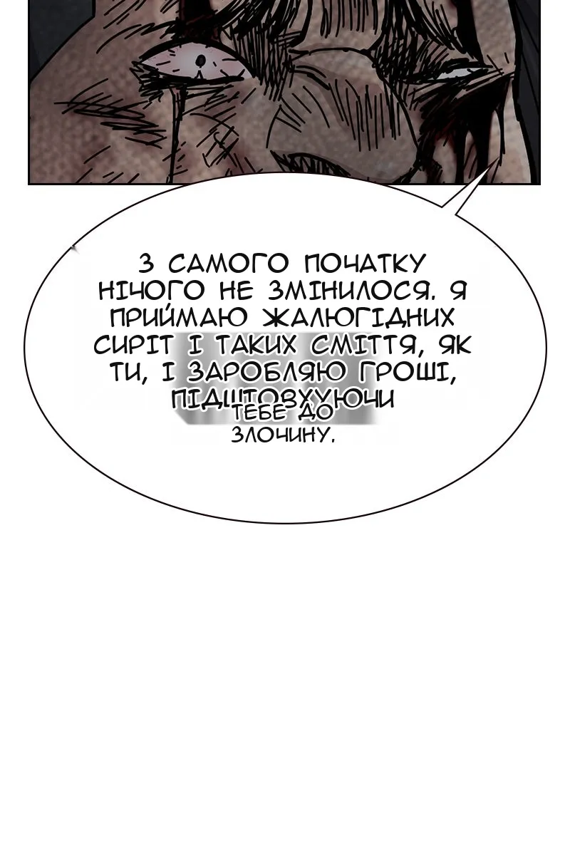 Сторінка 47