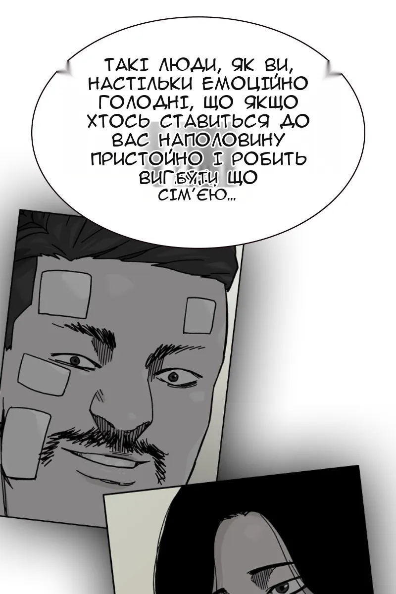 Сторінка 48