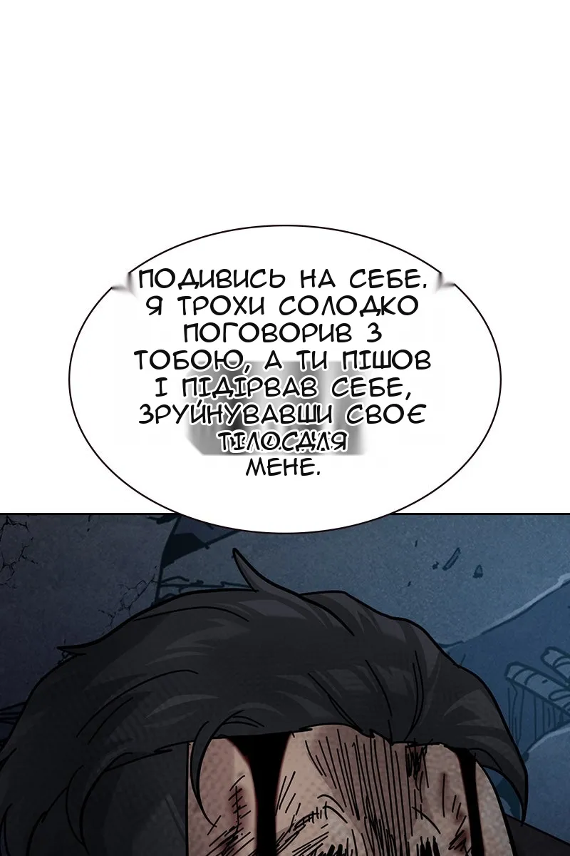 Сторінка 50