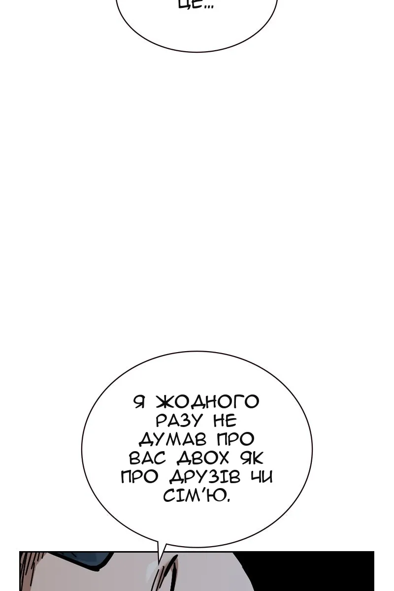 Сторінка 54