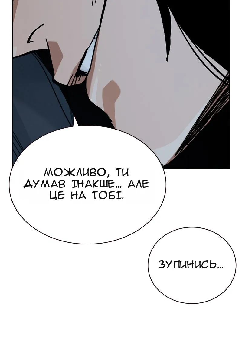 Сторінка 55